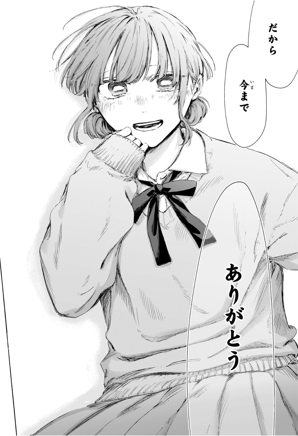 アオのハコ raw Chap 228 - Next Chap 229