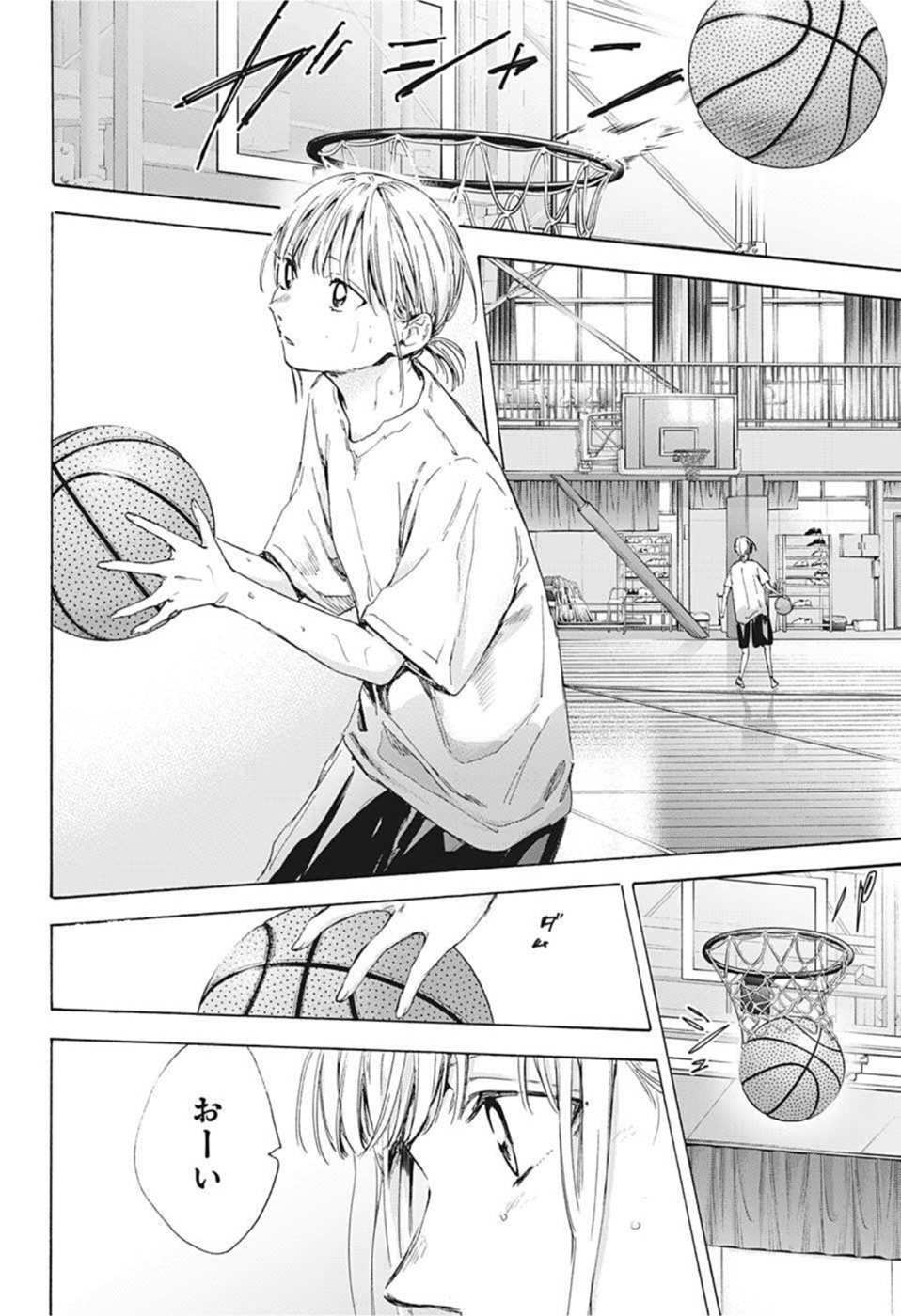 アオのハコ raw Chap 45 - Next Chap 46
