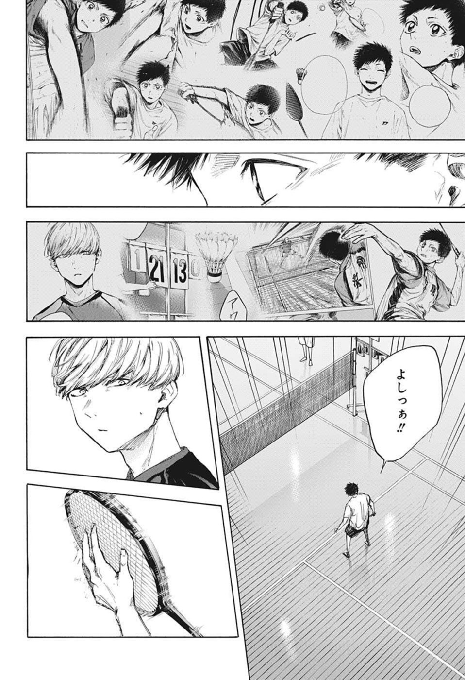 アオのハコ raw Chap 55 - Next Chap 56