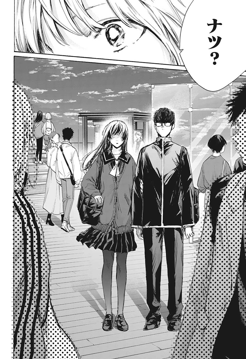 アオのハコ raw Chap 83 - Next Chap 84
