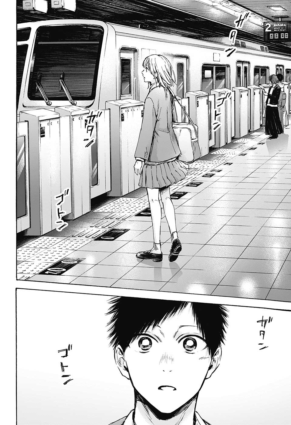 アオのハコ raw Chap 82 - Next Chap 83