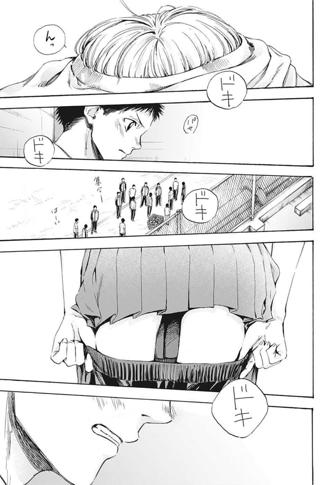 アオのハコ raw Chap 9 - Next Chap 10