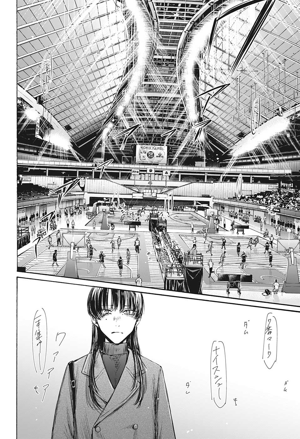 アオのハコ raw Chap 93 - Next Chap 94