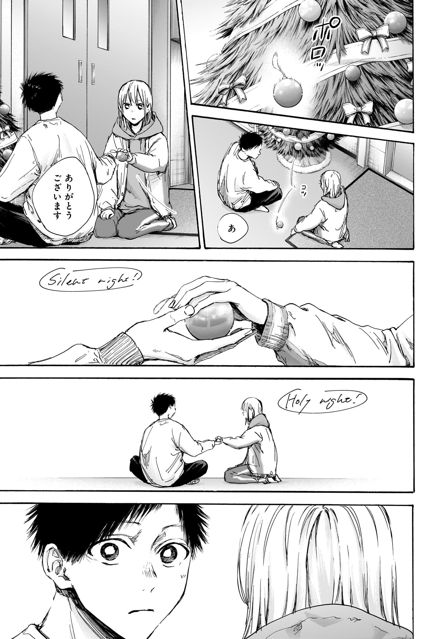 アオのハコ raw Chap 96 - Next Chap 97