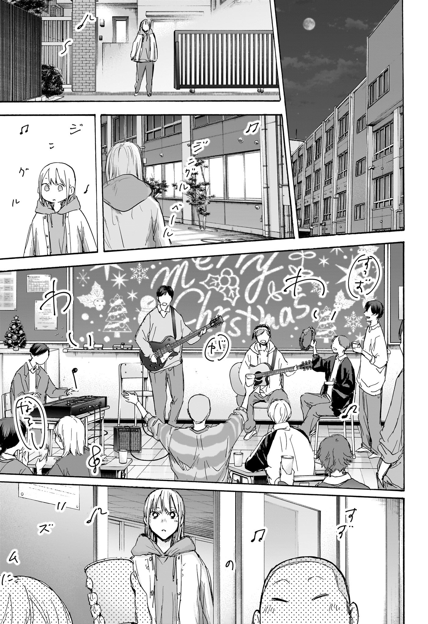 アオのハコ raw Chap 96 - Next Chap 97