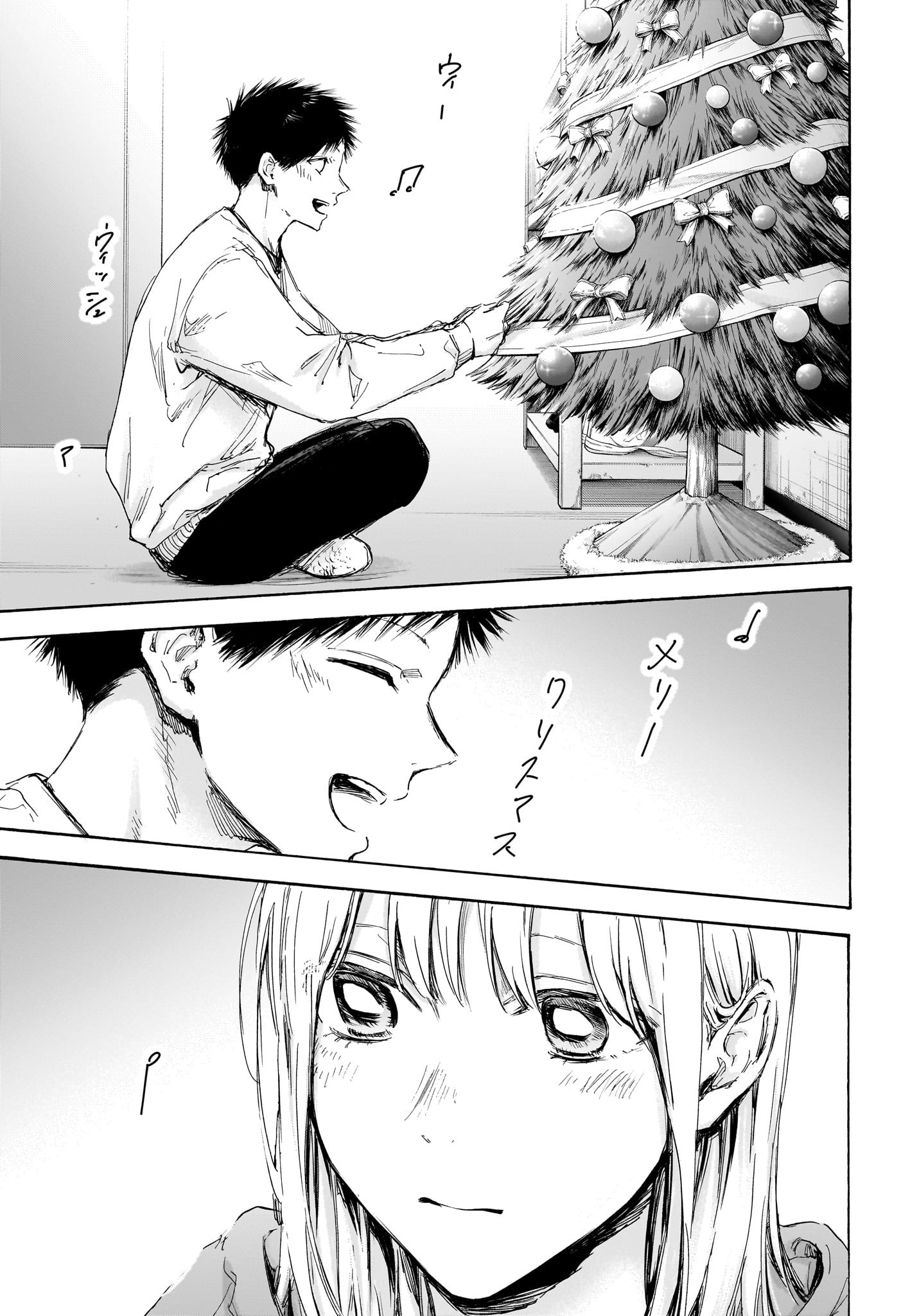アオのハコ raw Chap 96 - Next Chap 97