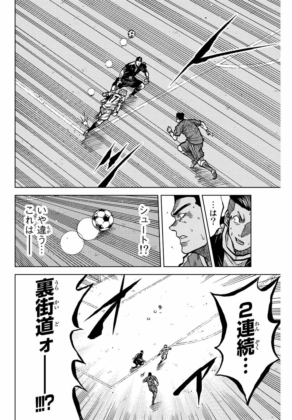 Aoku Somero Chap 39 - Next Chap 40