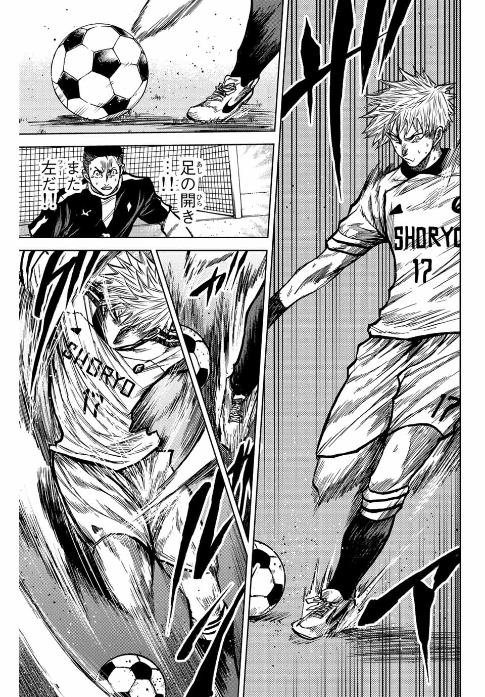 Aoku Somero Chap 34 - Next Chap 35