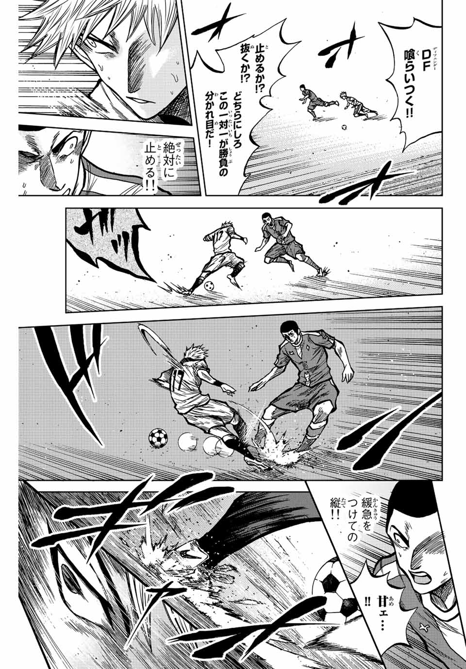 Aoku Somero Chap 34 - Next Chap 35