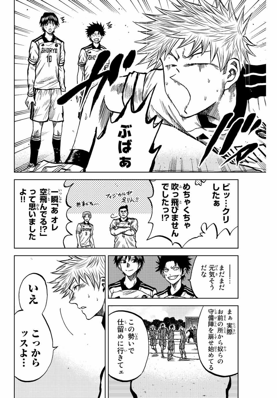 Aoku Somero Chap 35 - Next Chap 36