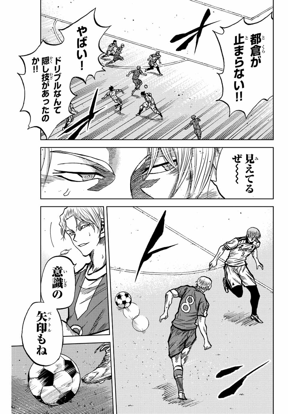 Aoku Somero Chap 36 - Next Chap 37