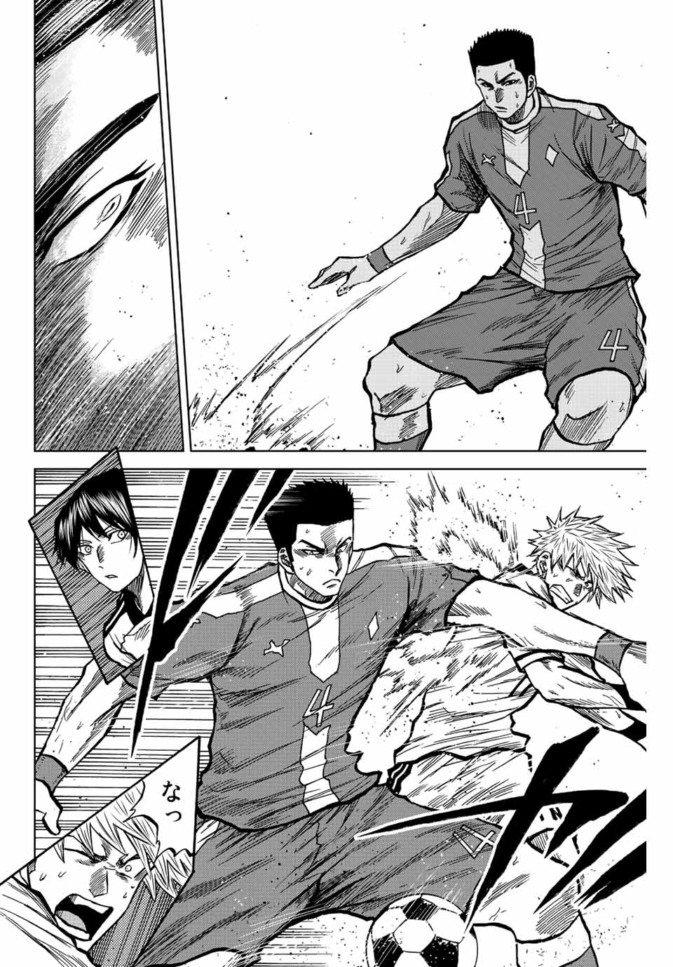 Aoku Somero Chap 36 - Next Chap 37