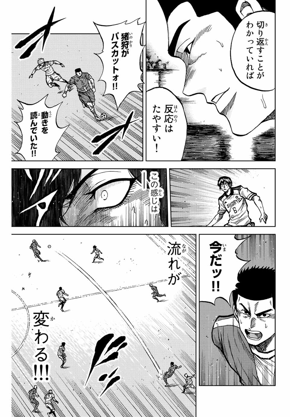 Aoku Somero Chap 36 - Next Chap 37