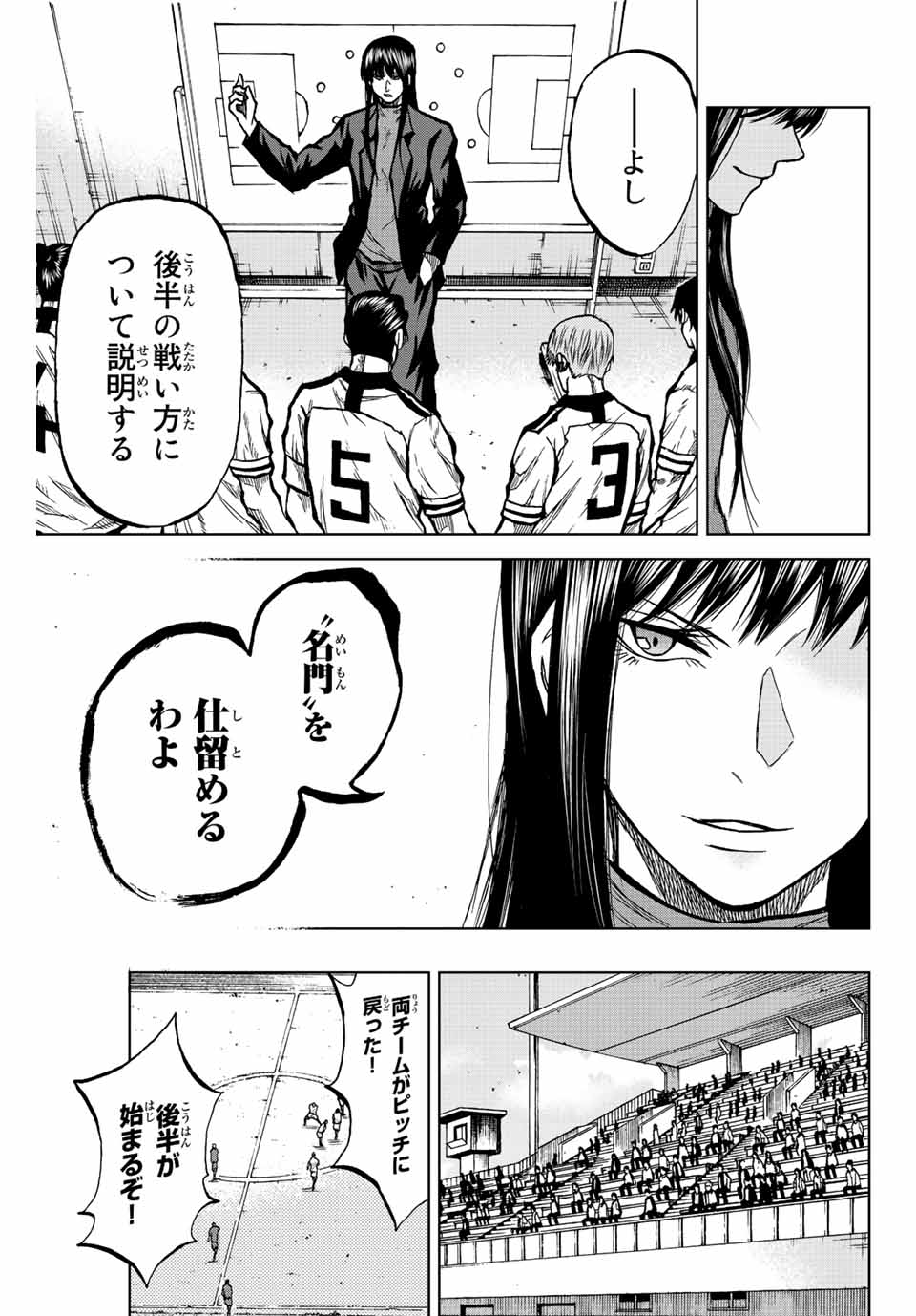 Aoku Somero Chap 30 - Next Chap 31