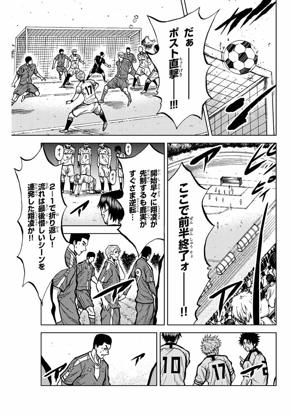 Aoku Somero Chap 30 - Next Chap 31