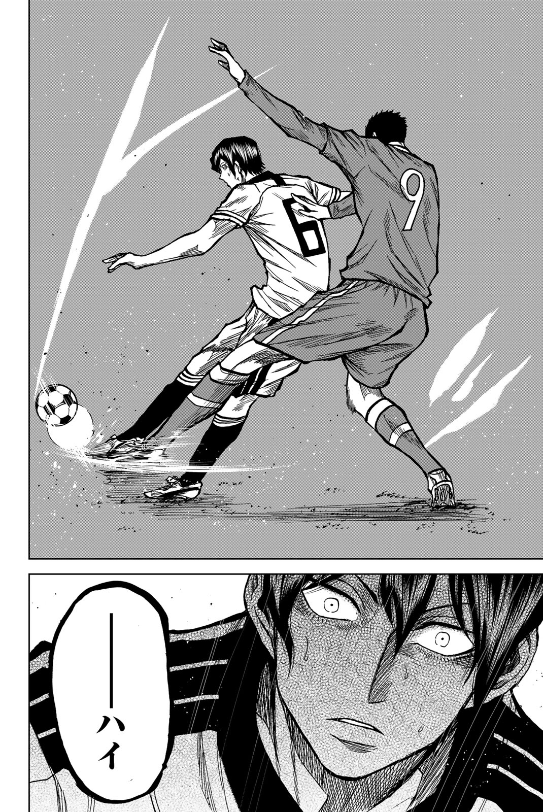 Aoku Somero Chap 31 - Next Chap 32