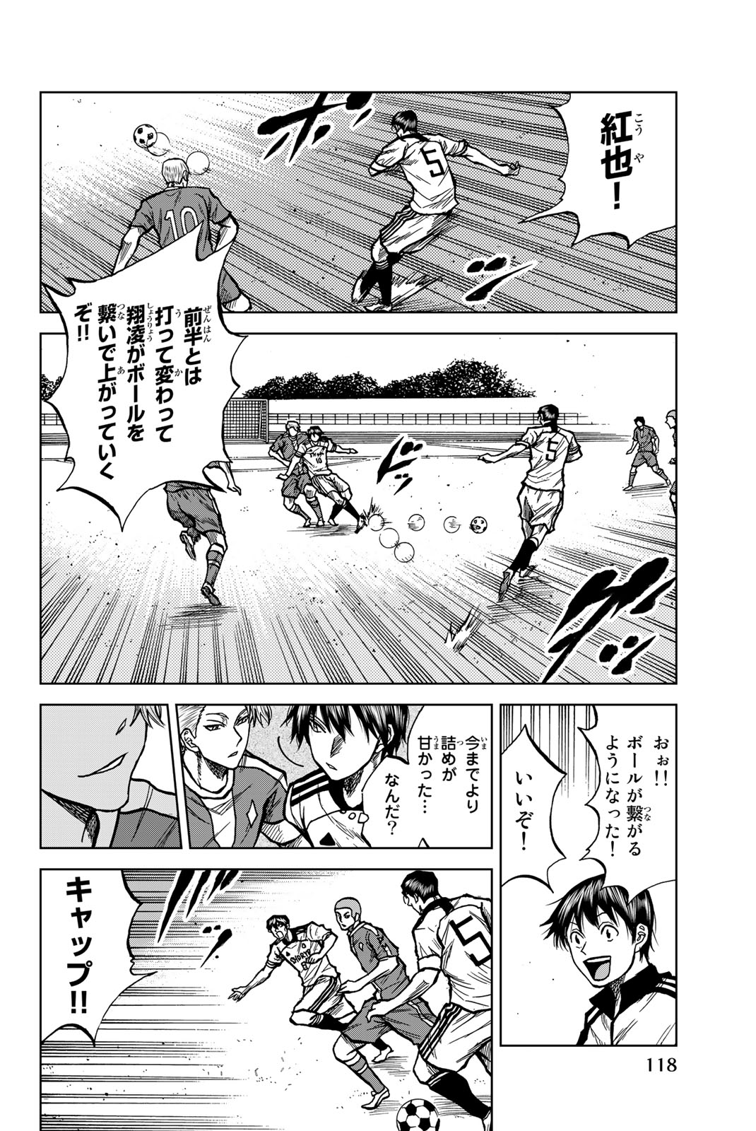 Aoku Somero Chap 31 - Next Chap 32