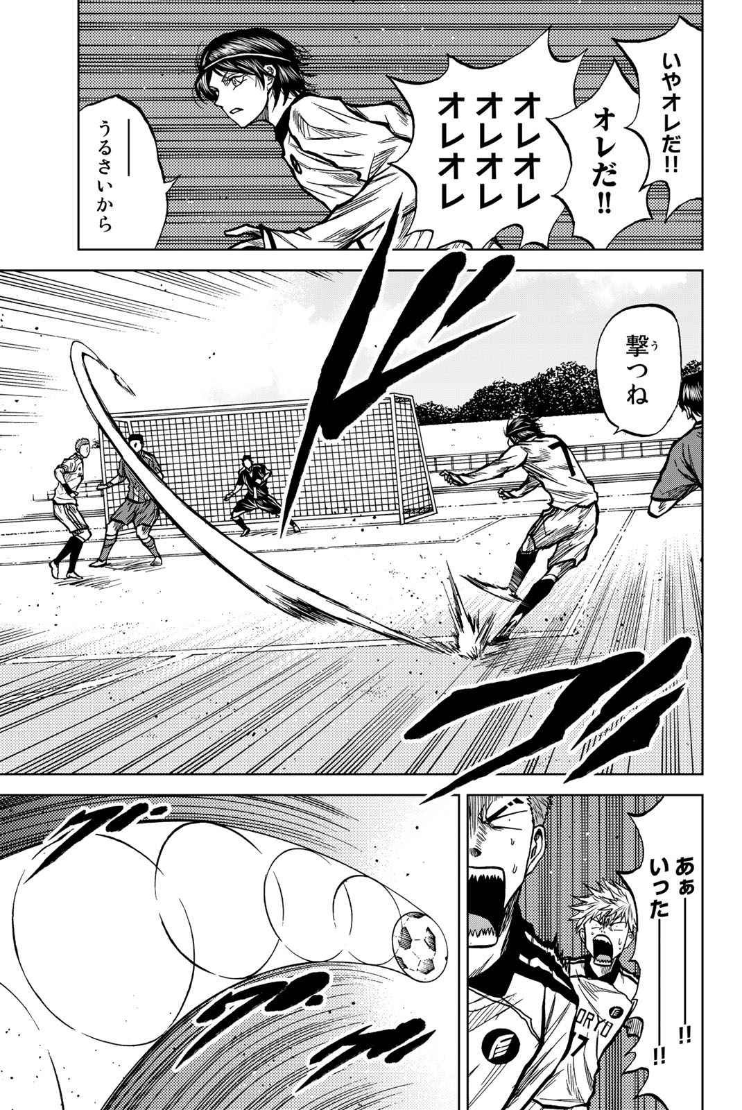 Aoku Somero Chap 31 - Next Chap 32