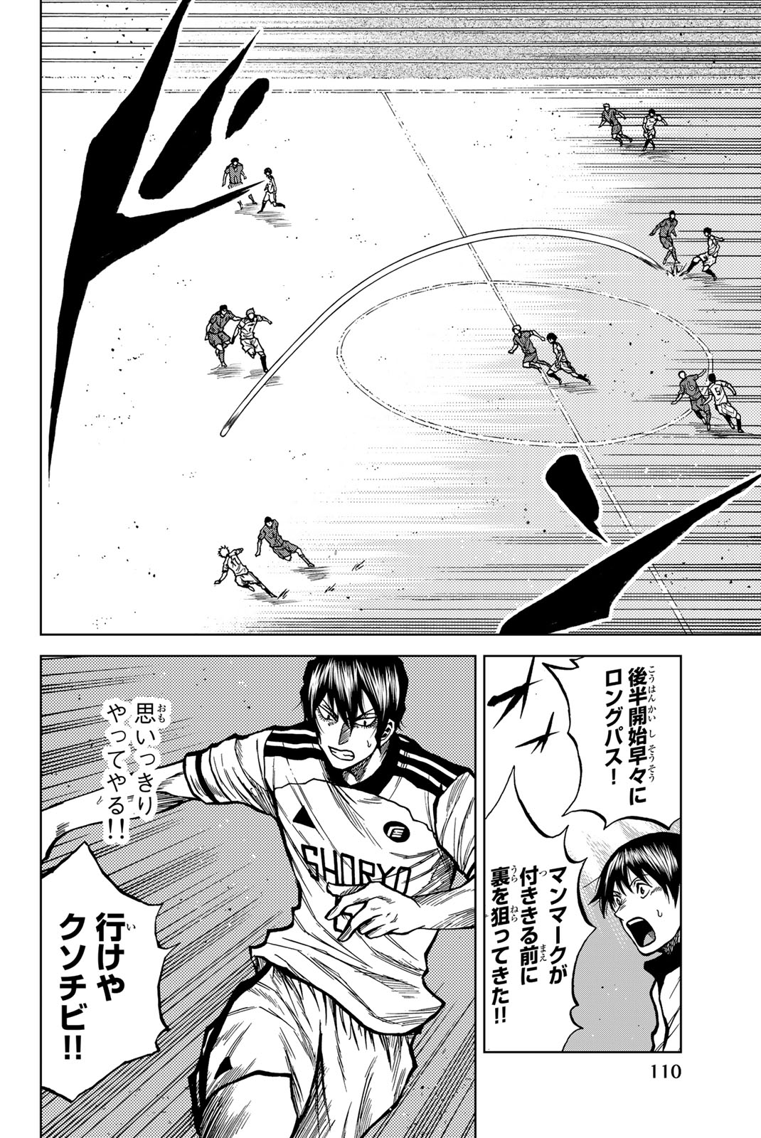 Aoku Somero Chap 31 - Next Chap 32