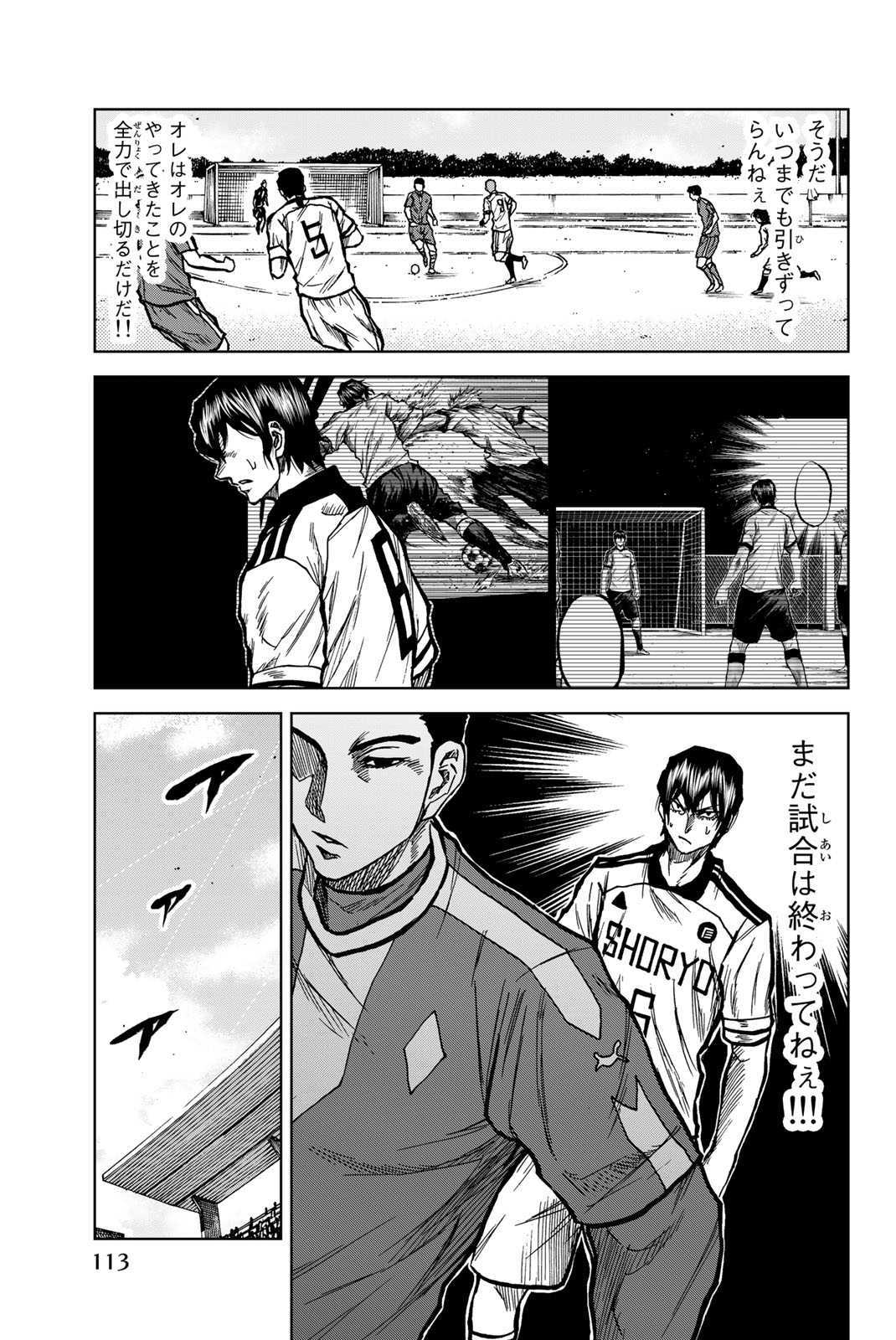 Aoku Somero Chap 31 - Next Chap 32