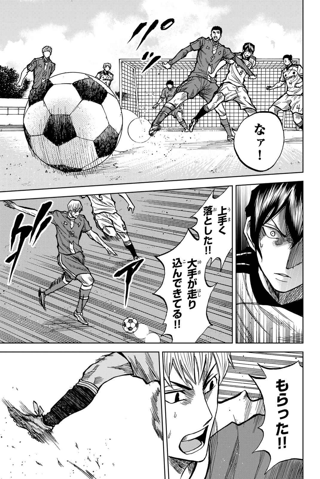 Aoku Somero Chap 31 - Next Chap 32