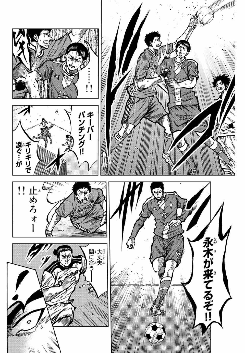 Aoku Somero Chap 32 - Next Chap 33