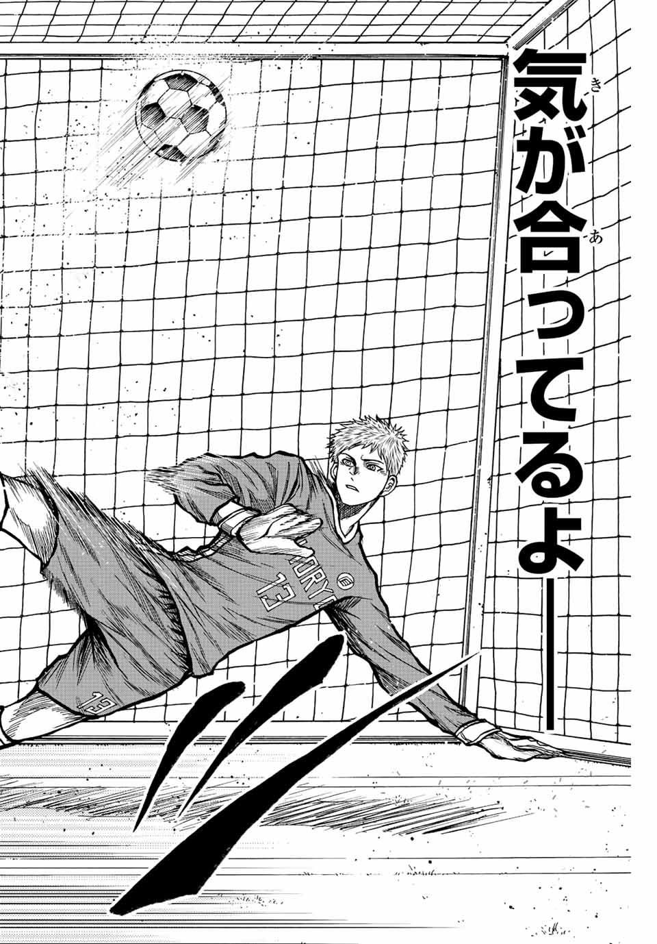 Aoku Somero Chap 33 - Next Chap 34