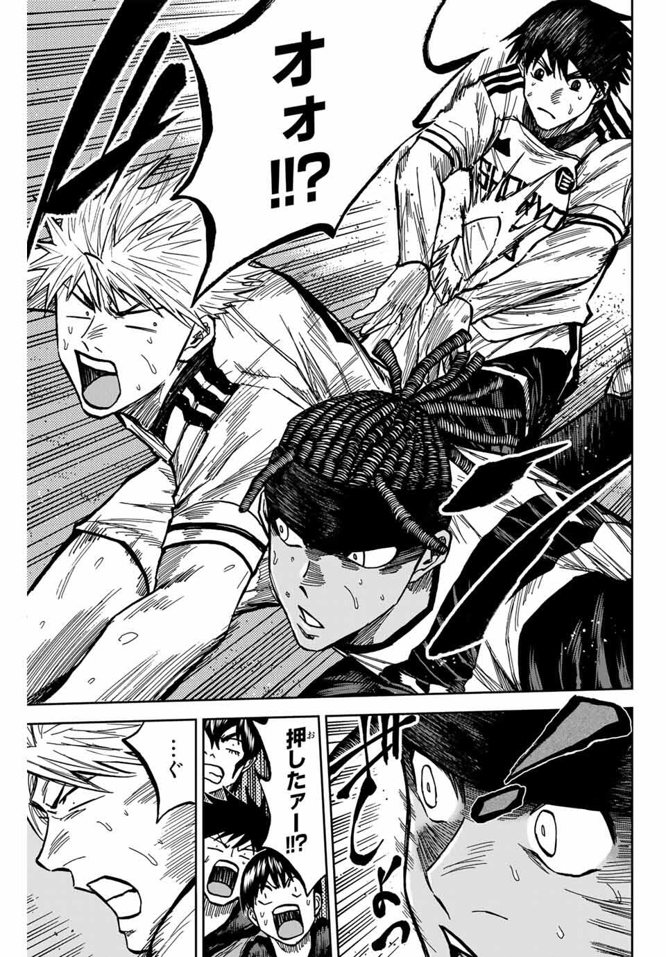 Aoku Somero Chap 181 - Next Chap 182