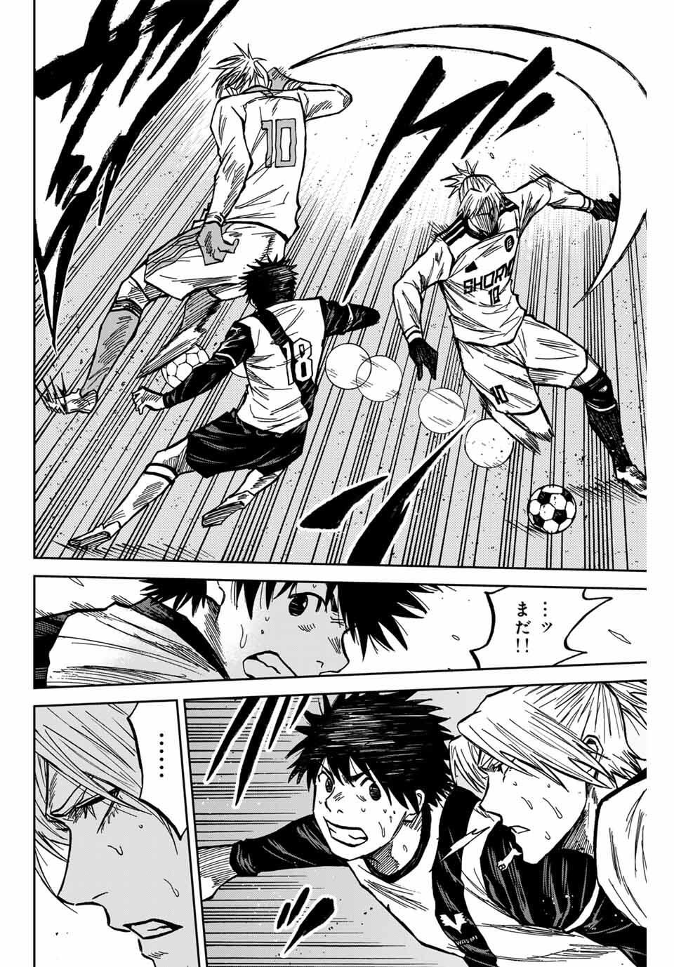 Aoku Somero Chap 182 - Next Chap 183