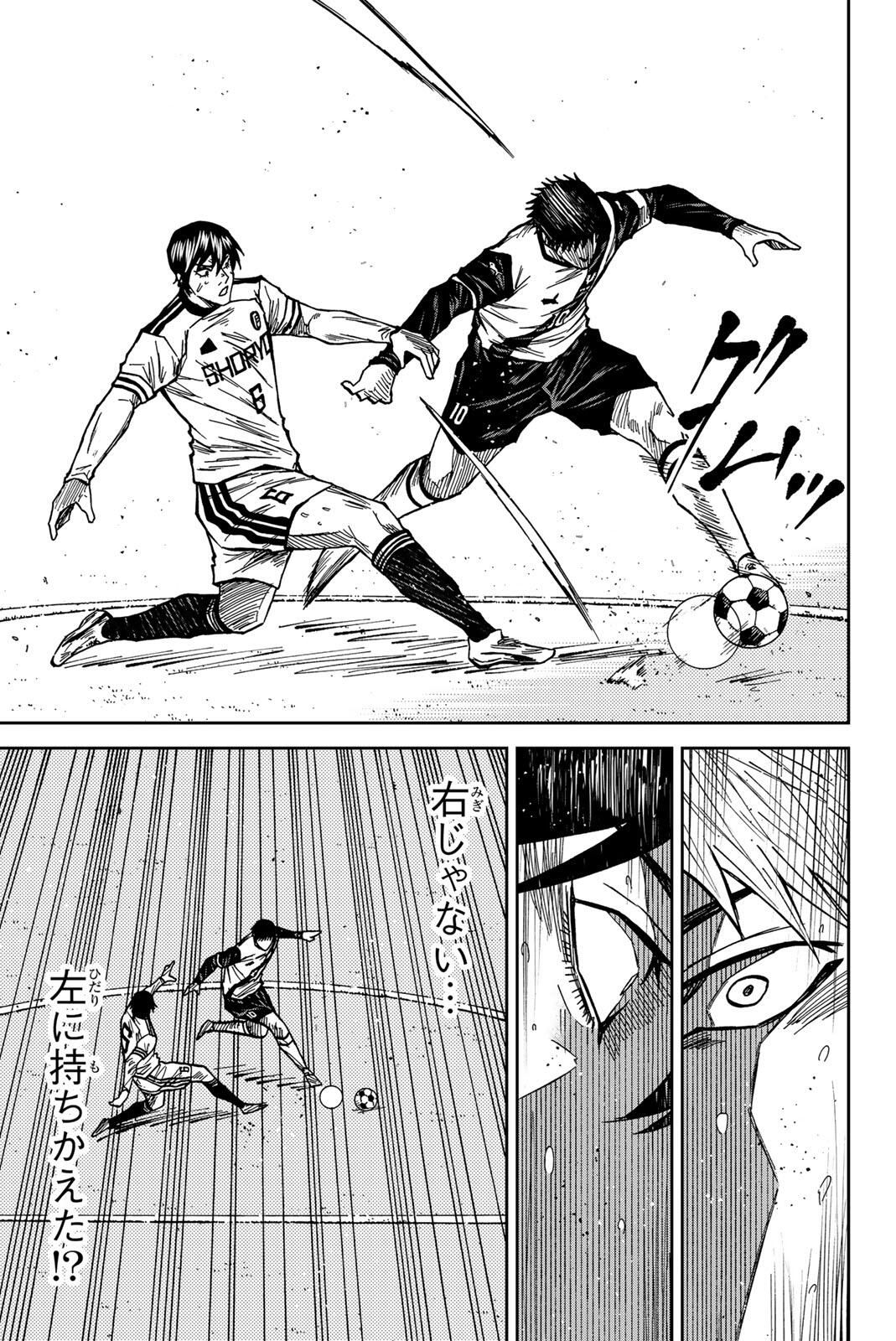 Aoku Somero Chap 185 - Next Chap 186