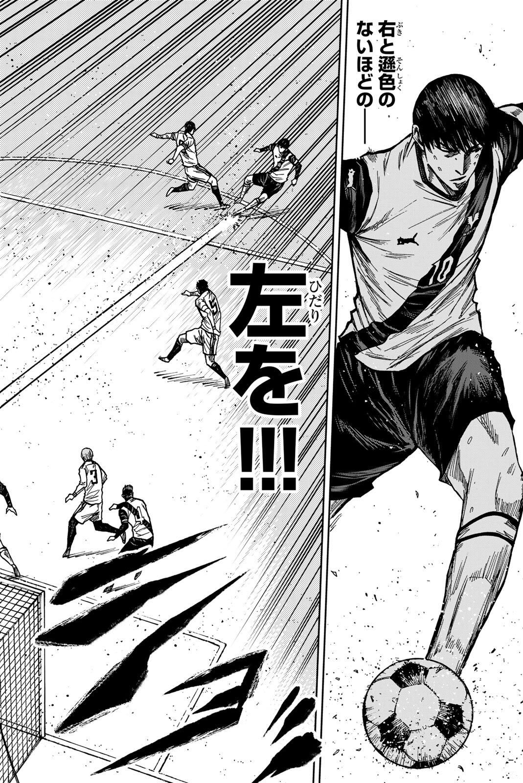 Aoku Somero Chap 185 - Next Chap 186