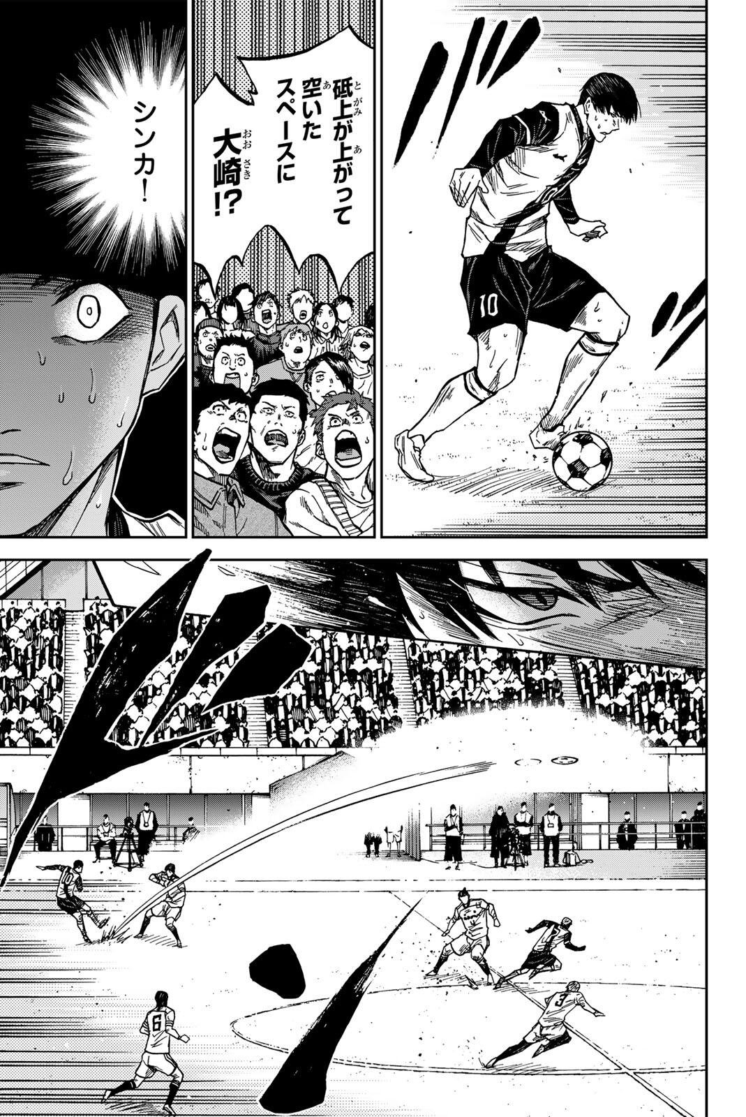 Aoku Somero Chap 198 - Next Chap 199