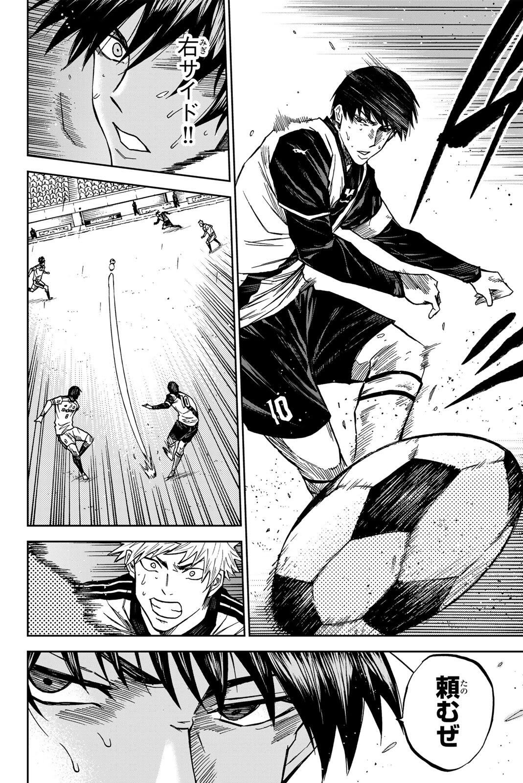 Aoku Somero Chap 198 - Next Chap 199