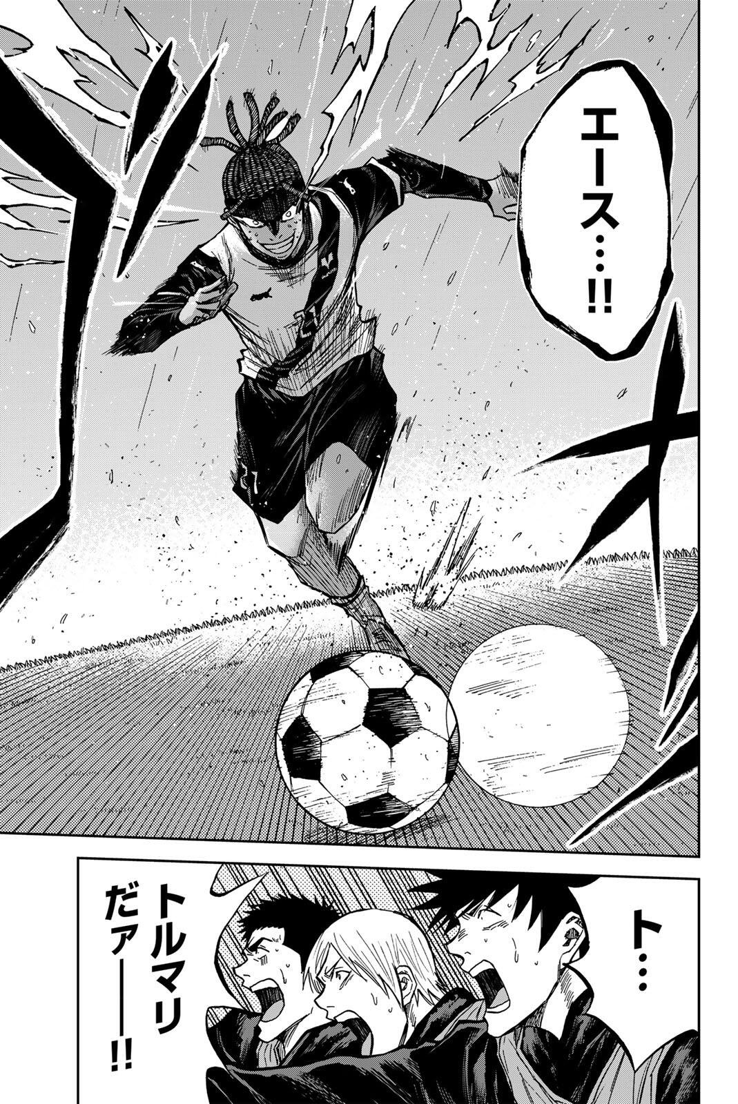 Aoku Somero Chap 198 - Next Chap 199