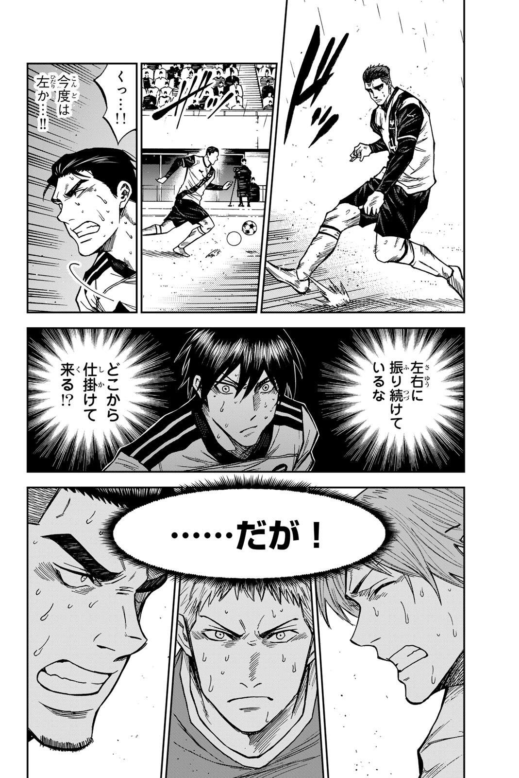 Aoku Somero Chap 199 - Next Chap 200