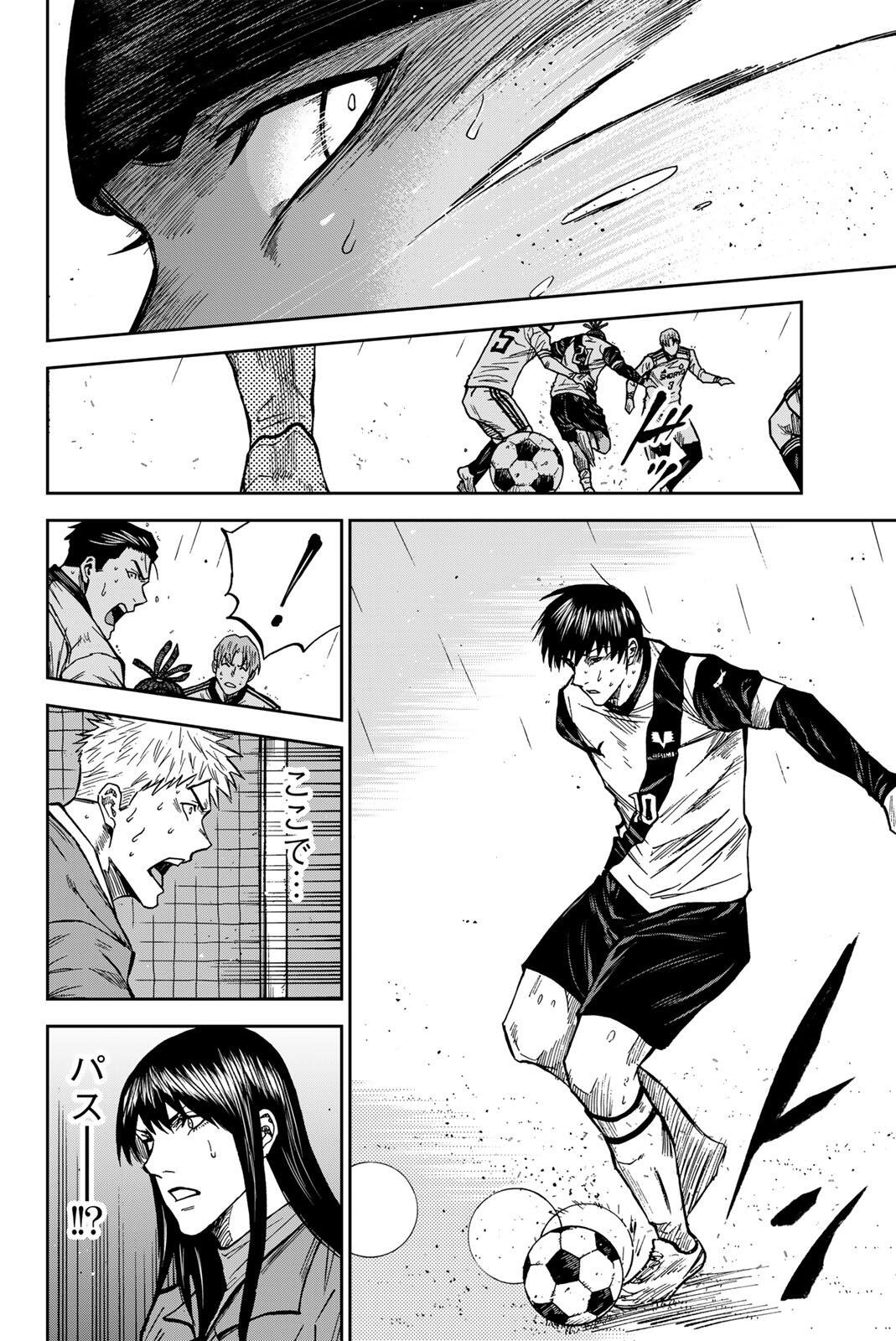 Aoku Somero Chap 199 - Next Chap 200