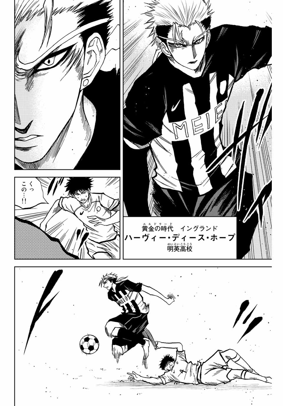 Aoku Somero Chap 19 - Next Chap 20