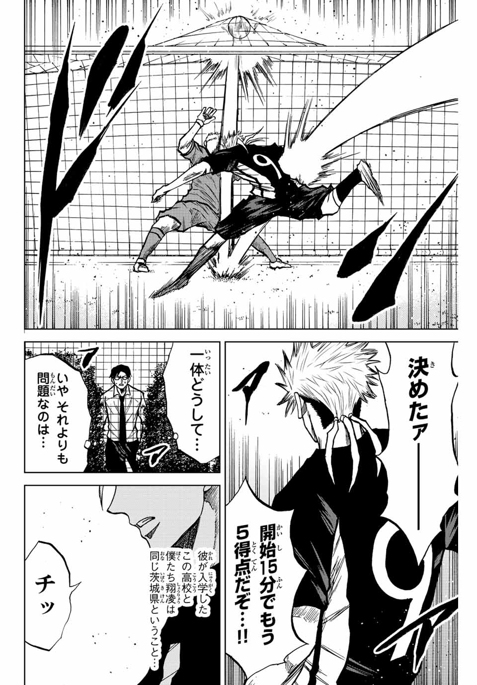 Aoku Somero Chap 19 - Next Chap 20