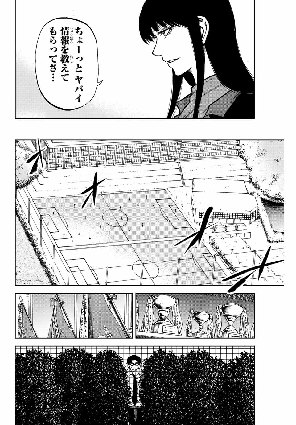 Aoku Somero Chap 19 - Next Chap 20
