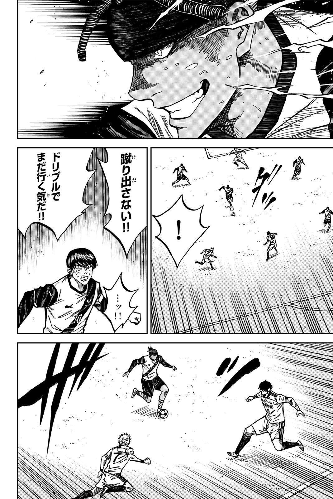 Aoku Somero Chap 191 - Next Chap 192