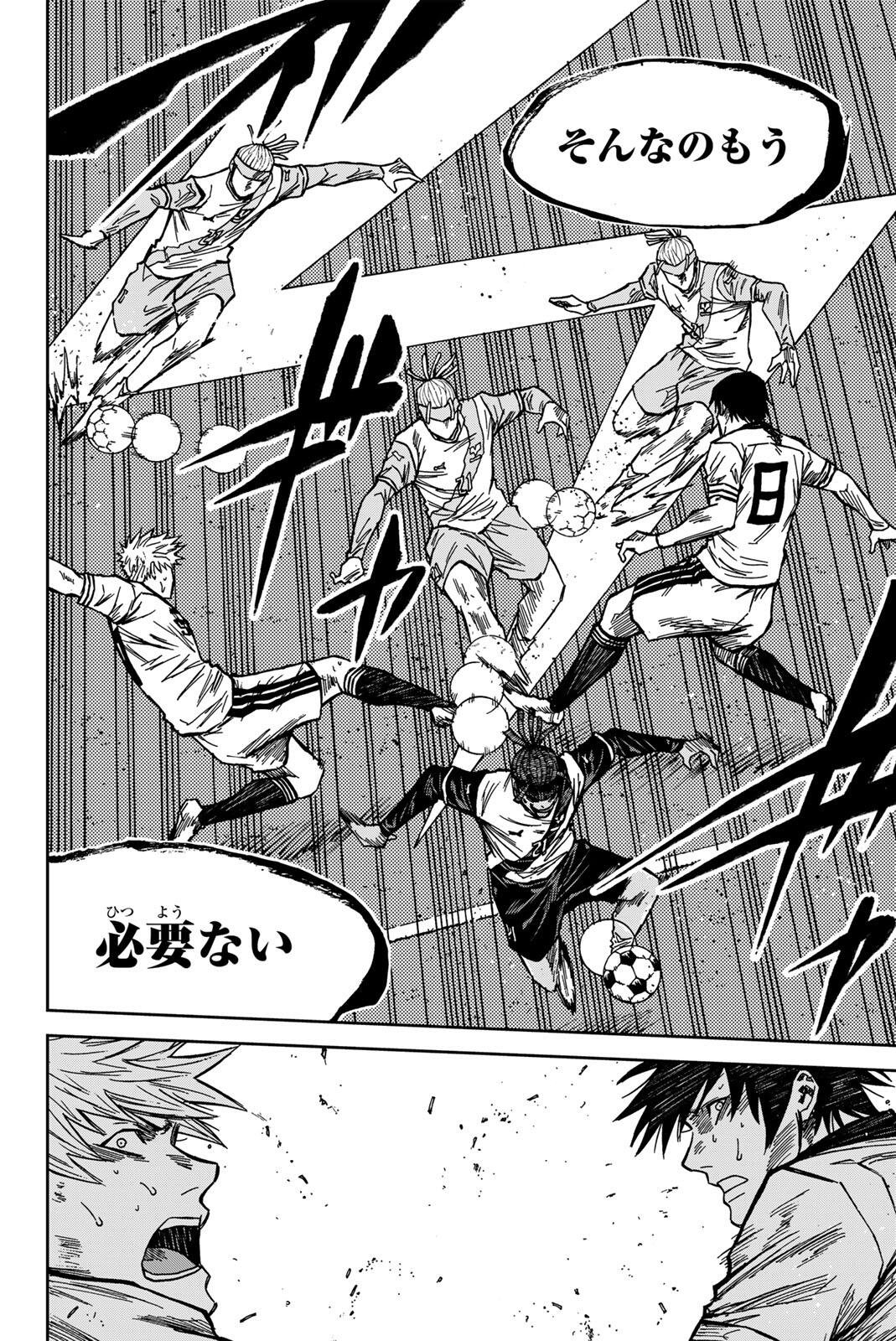 Aoku Somero Chap 191 - Next Chap 192