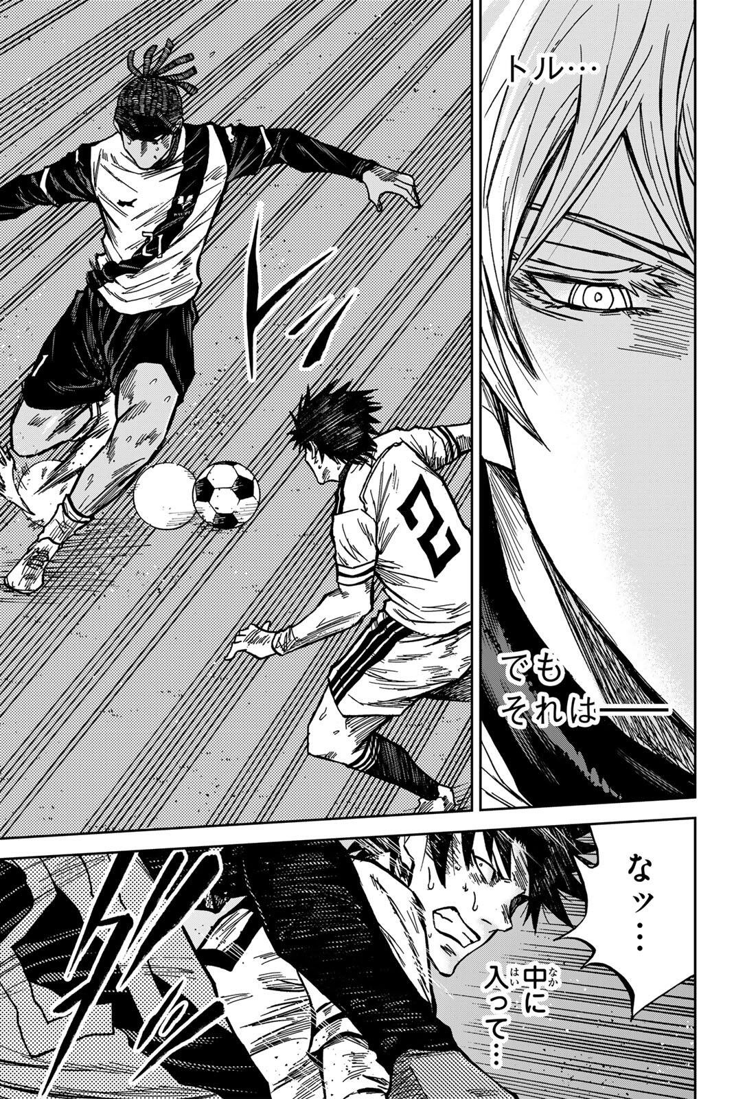 Aoku Somero Chap 191 - Next Chap 192