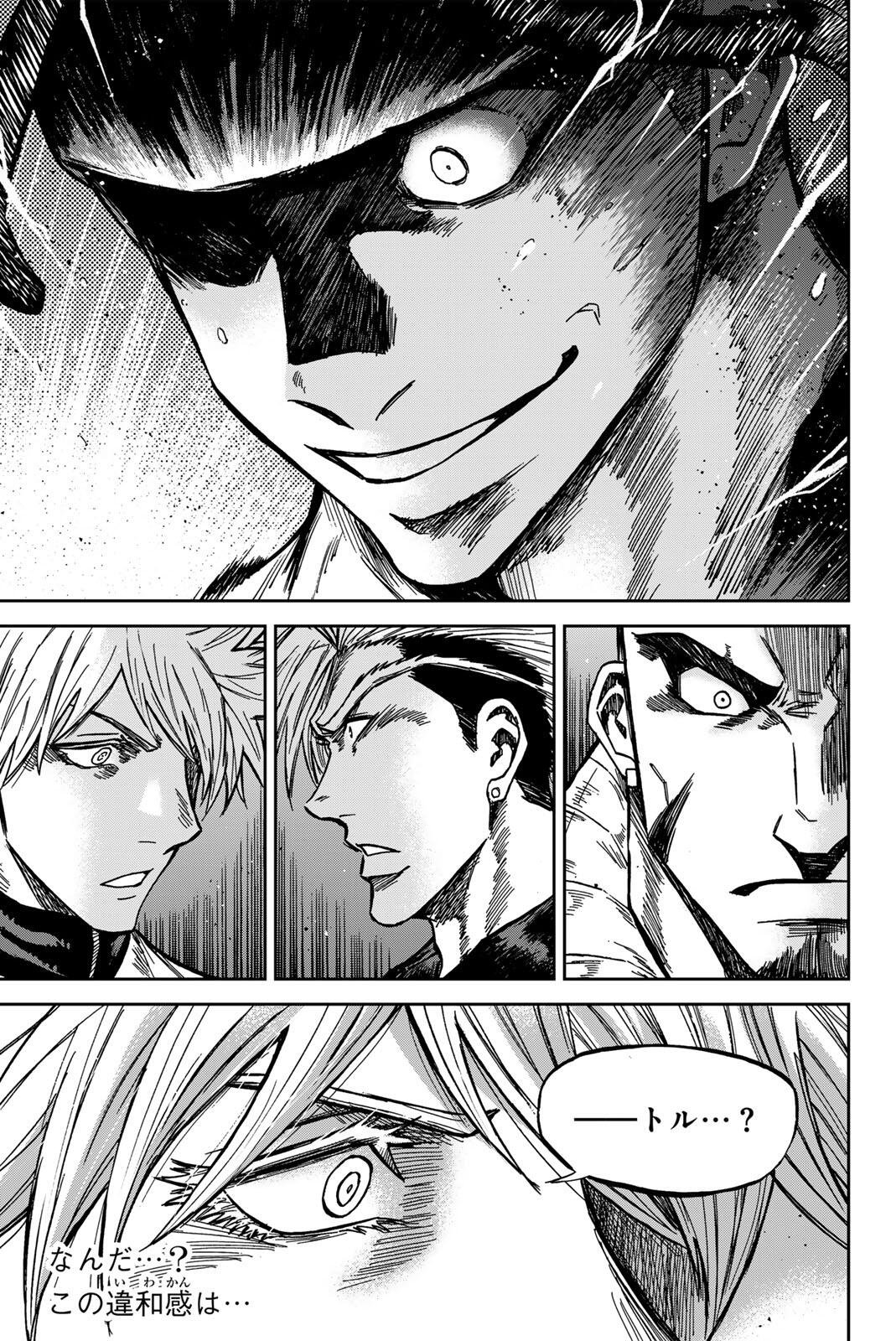 Aoku Somero Chap 191 - Next Chap 192