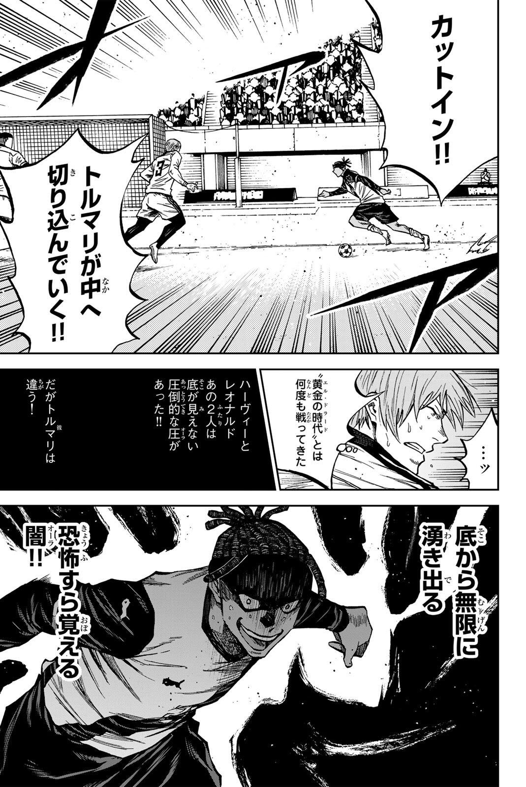 Aoku Somero Chap 192 - Next Chap 193