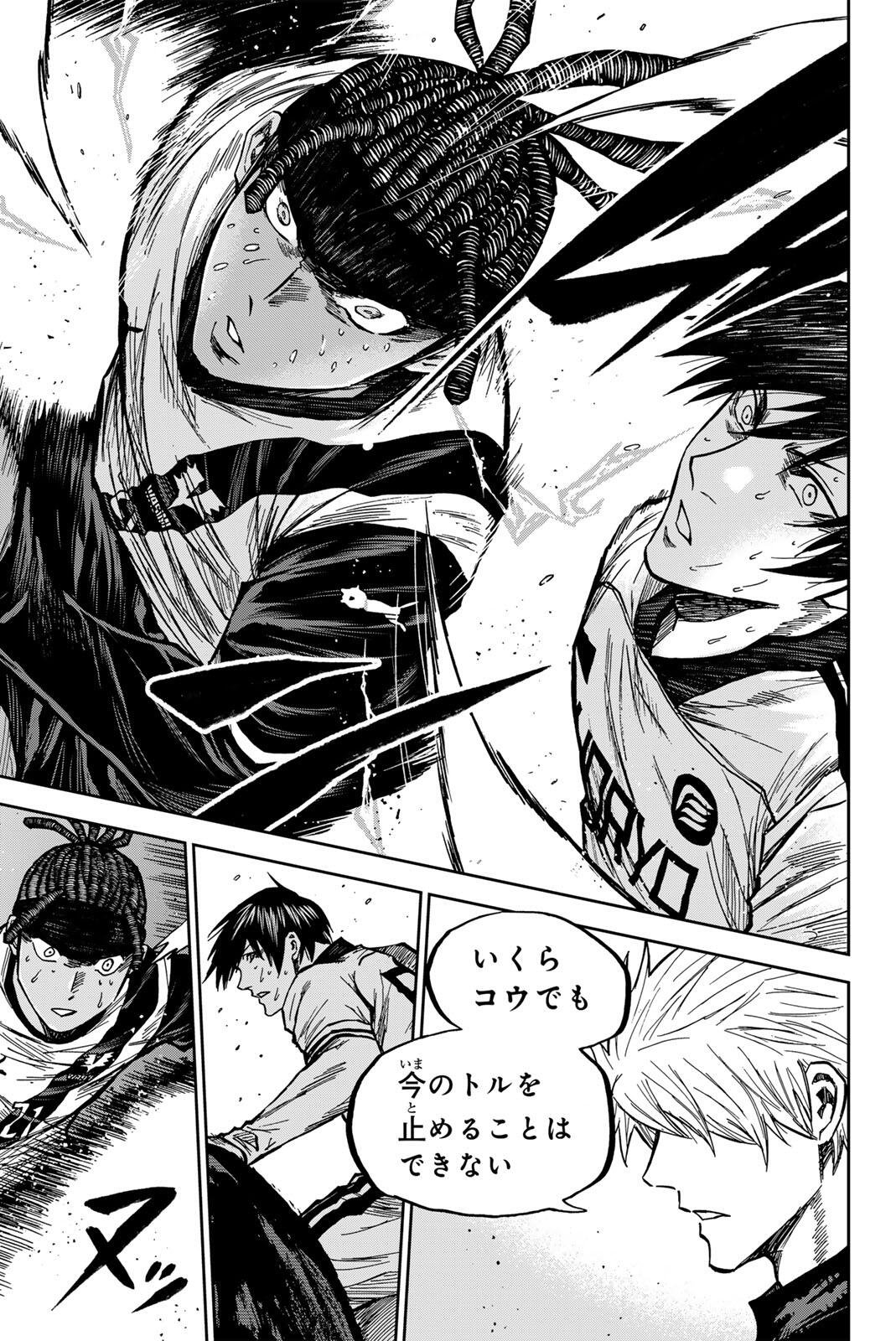 Aoku Somero Chap 194 - Next Chap 195
