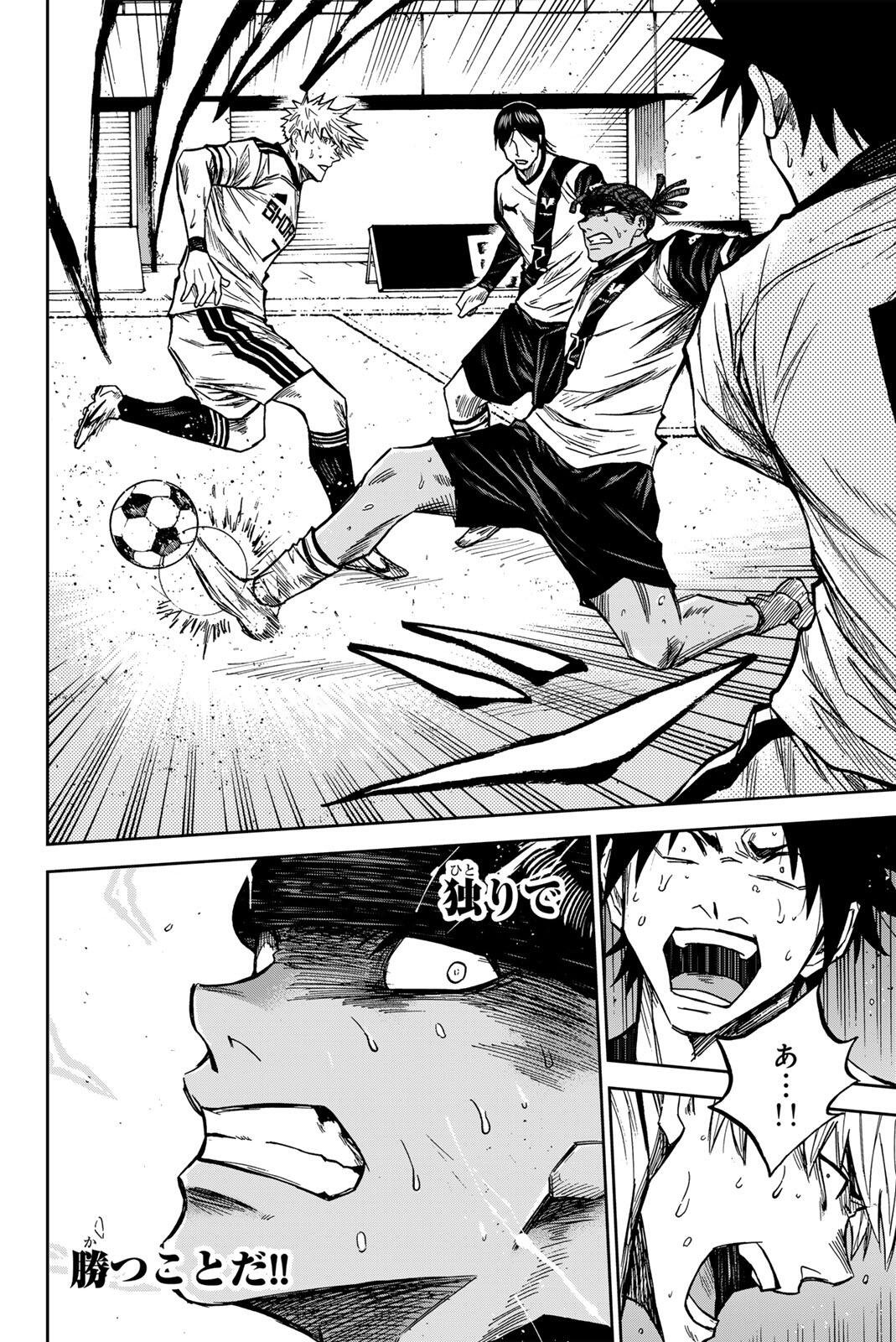 Aoku Somero Chap 197 - Next Chap 198