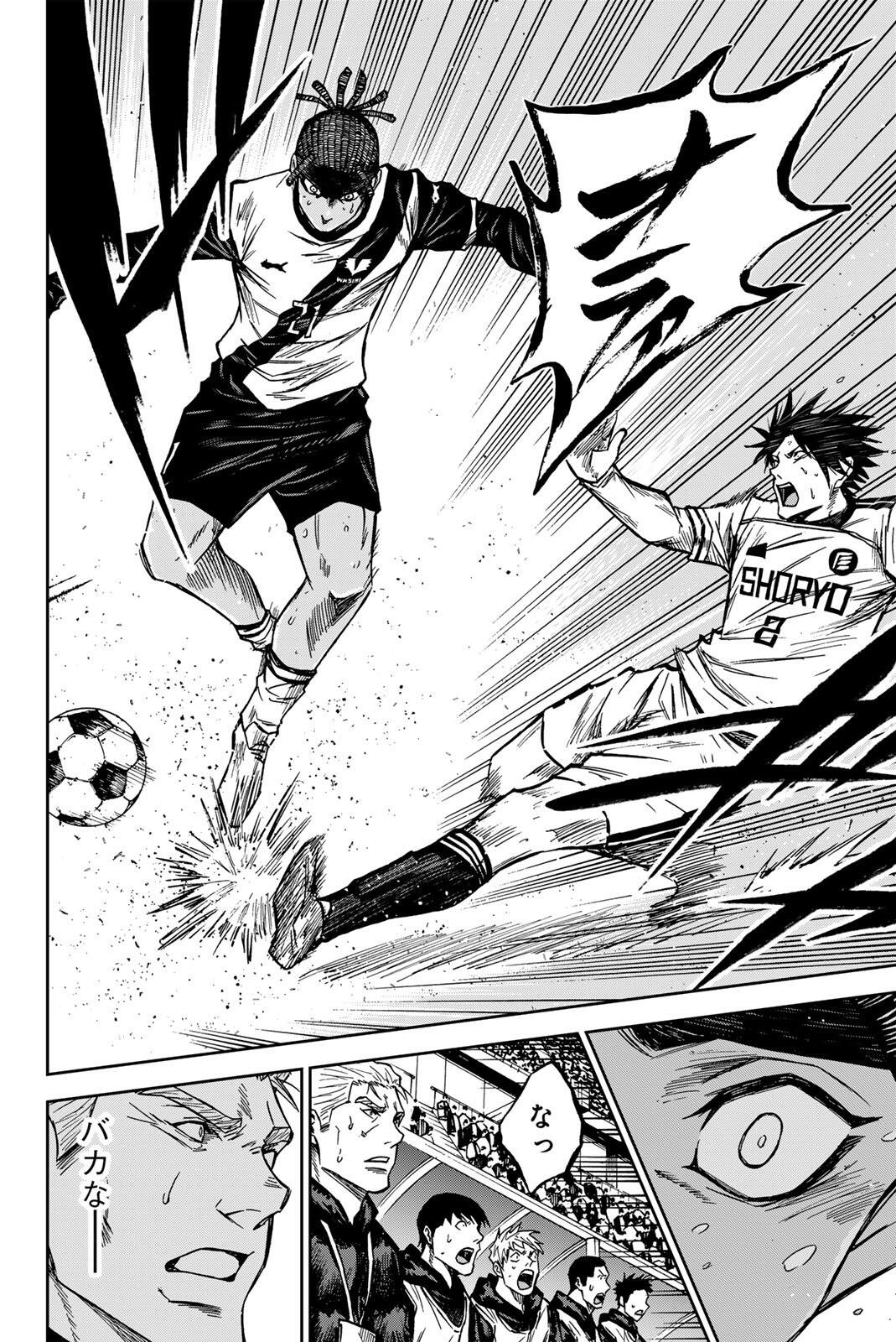 Aoku Somero Chap 197 - Next Chap 198