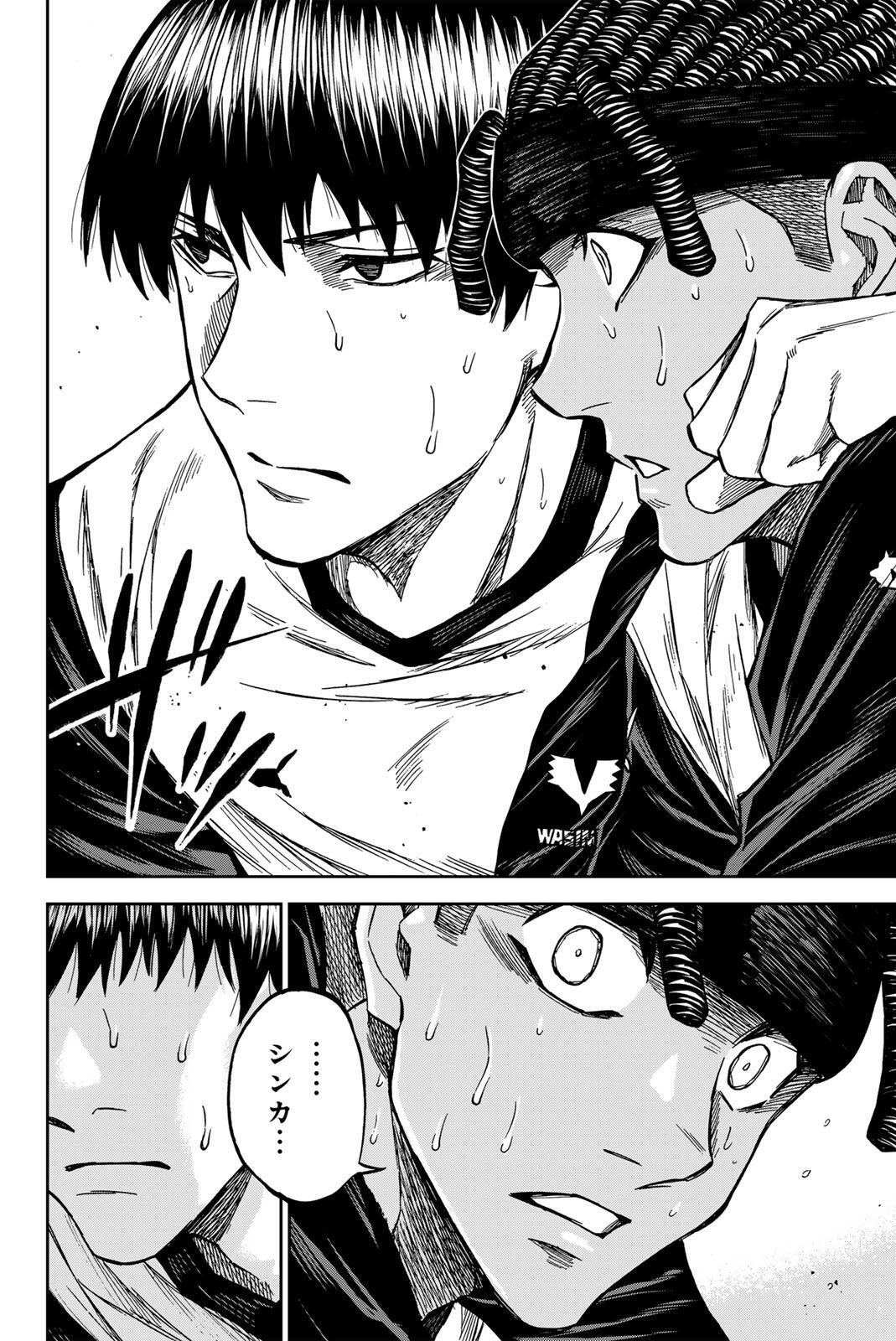 Aoku Somero Chap 197 - Next Chap 198