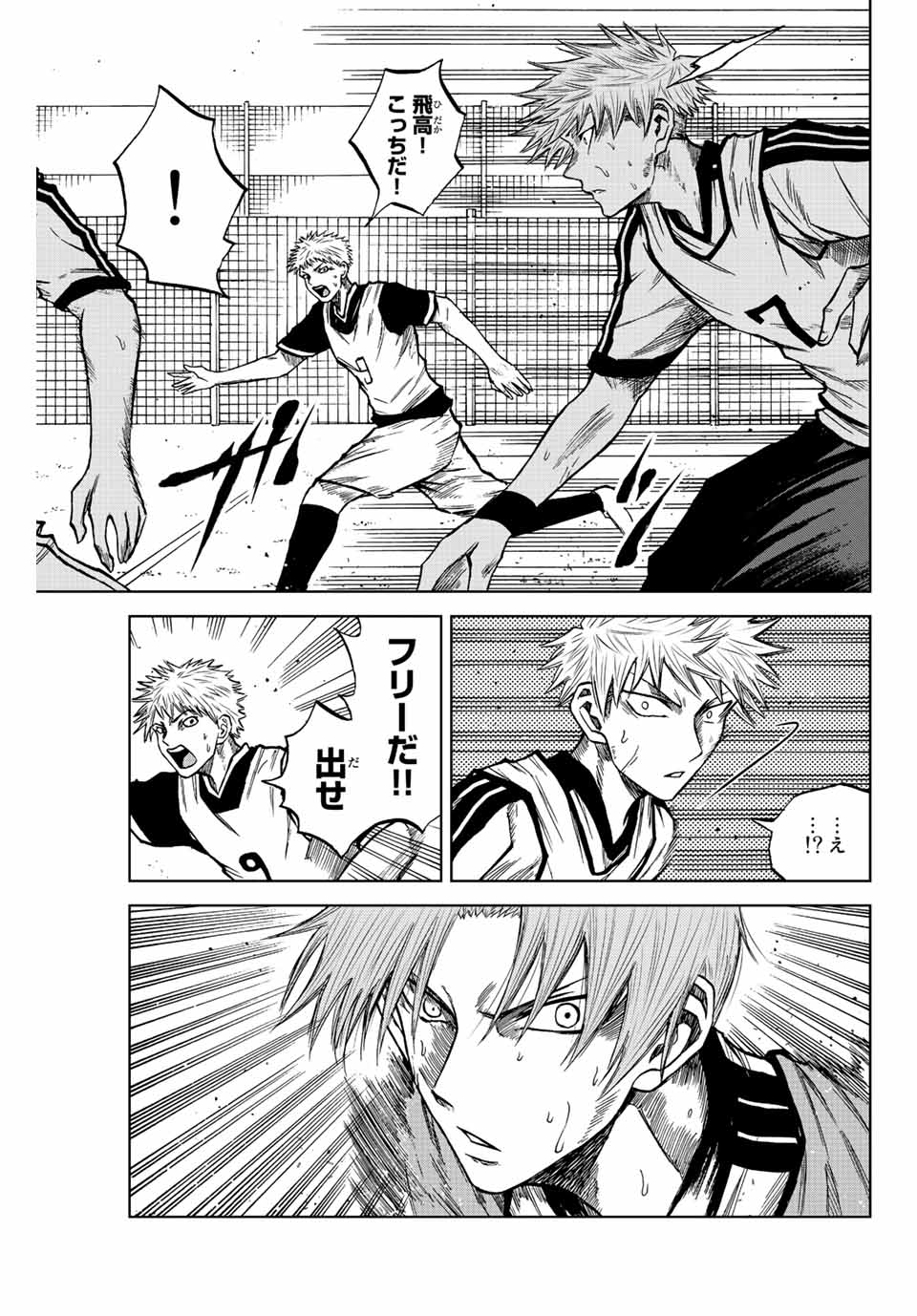 Aoku Somero Chap 14 - Next Chap 15