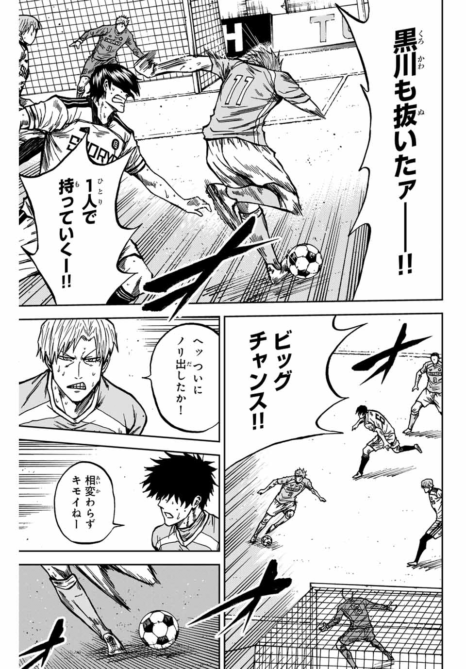 Aoku Somero Chap 141 - Next Chap 142